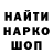 Первитин витя Force Game