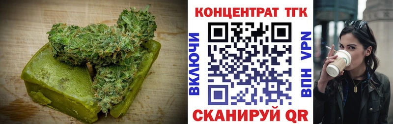 Cannafood конопля  Скопин 