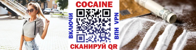 Кокаин 98%  Скопин 
