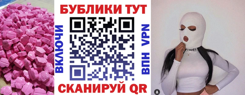 площадка состав Скопин ЭКСТАЗИ Дубай