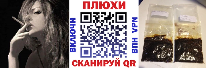 ГАШ Premium  Скопин 