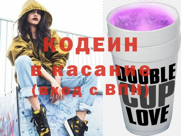 мефедрон Россошь