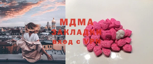 мефедрон мука Баксан