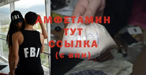 мефедрон мука Баксан