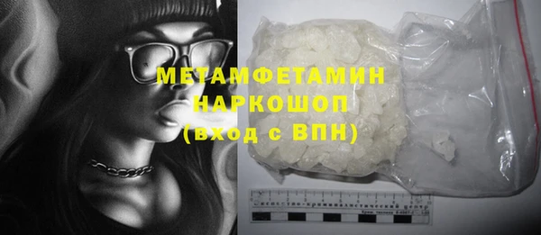 эйфоретик Кодинск
