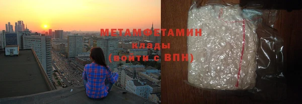 мефедрон Россошь