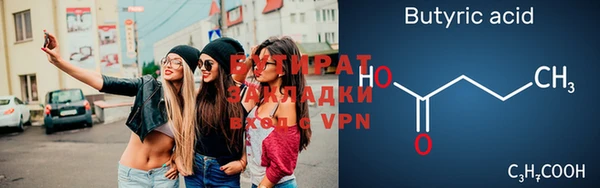 бошки Ростов