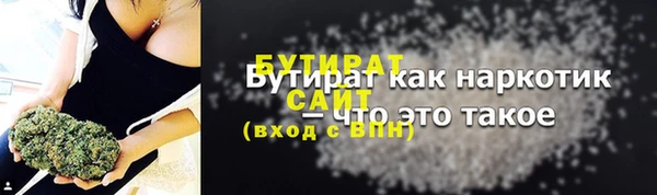 кокс Балабаново