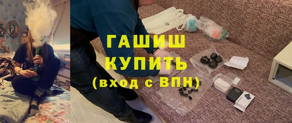 молекула духа Балахна