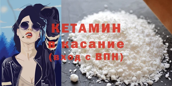 героин Арсеньев