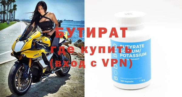 мефедрон мука Баксан