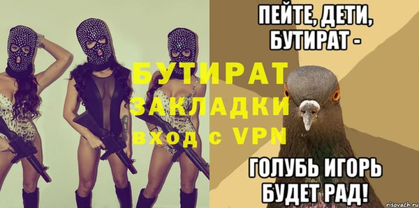 бошки Ростов