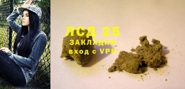молекула духа Балахна