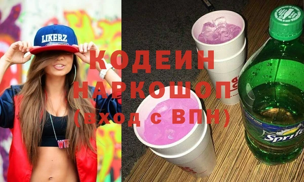 молекула духа Балахна