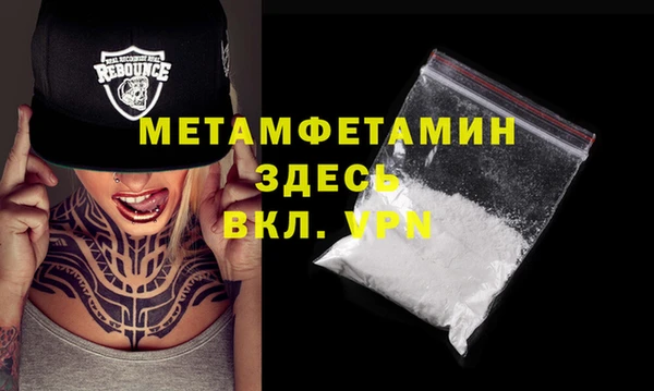 мефедрон мука Баксан