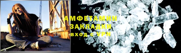 молекула духа Балахна