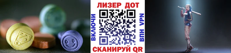 цены   Скопин  ЛСД экстази ecstasy 
