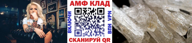 Метамфетамин пудра  Скопин 