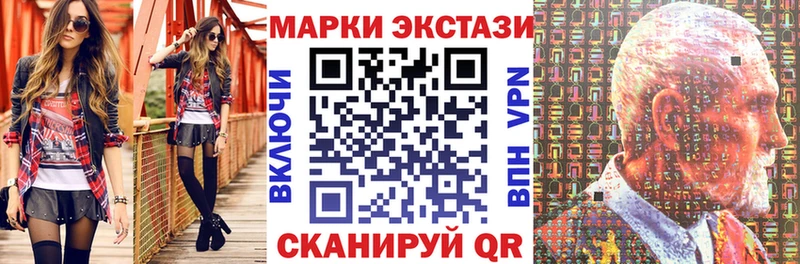 Марки N-bome 1,5мг Скопин