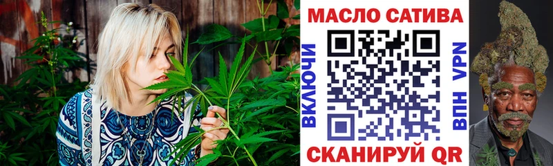 ТГК THC oil  Скопин 